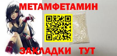 мет Балашиха