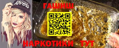 прущая мука Ипатово