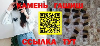 крисы Балаково