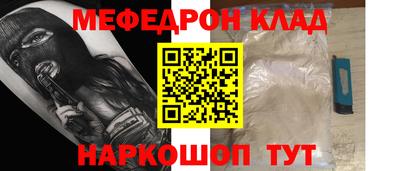 первитин Заволжье