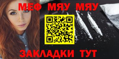 крисы Балаково