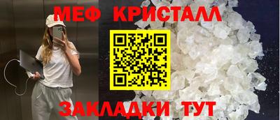 бошки Ирбит