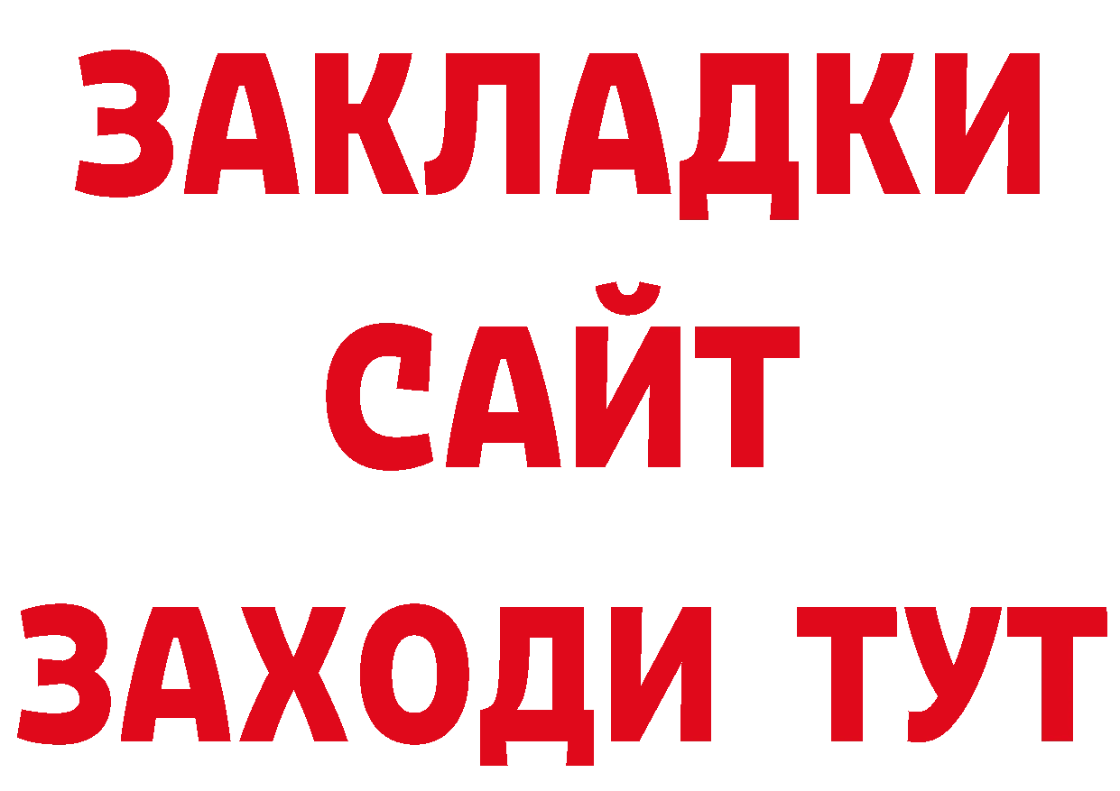 Марки 25I-NBOMe 1,8мг маркетплейс дарк нет мега Петропавловск-Камчатский