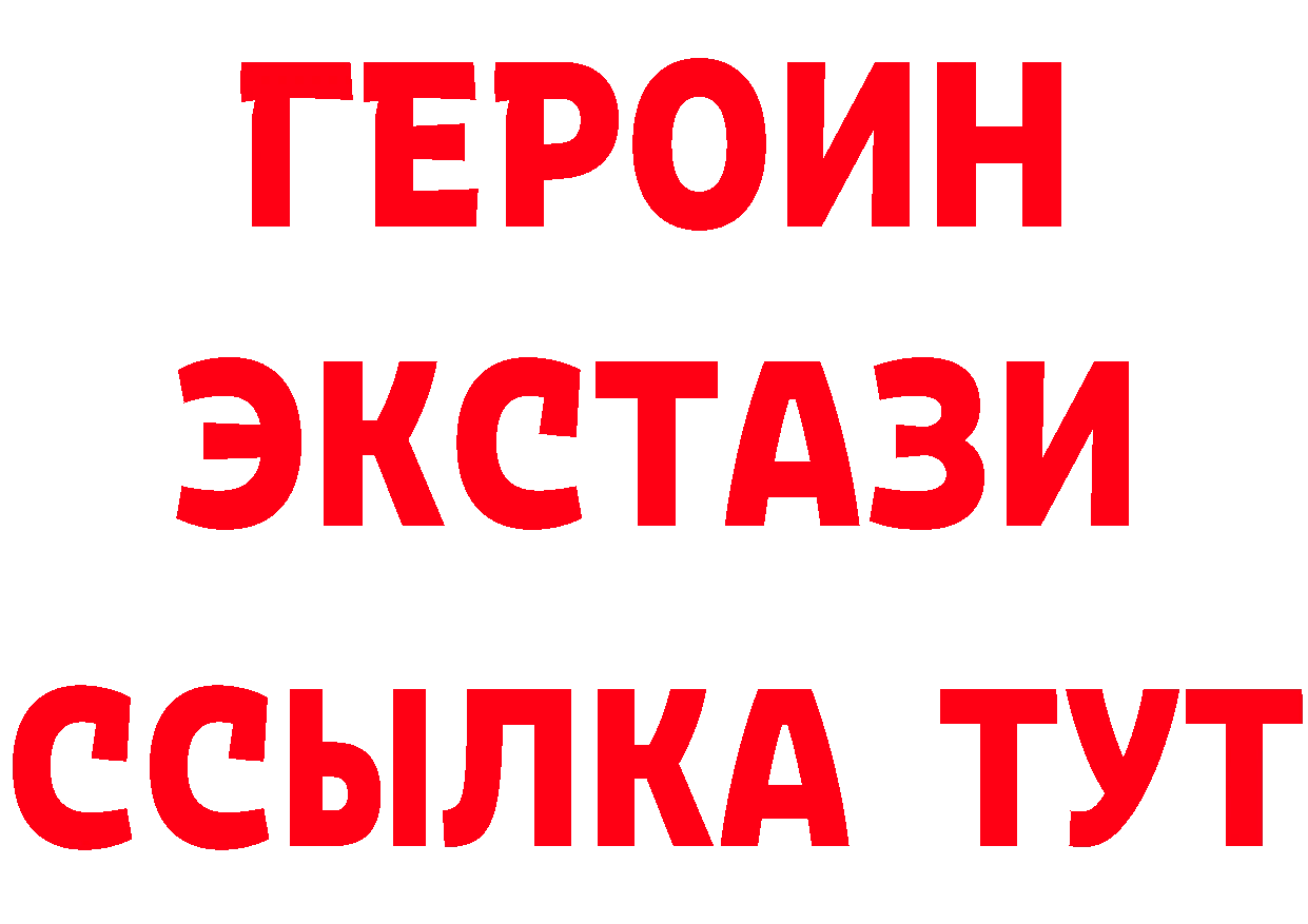 A-PVP Соль ссылка это МЕГА Петропавловск-Камчатский