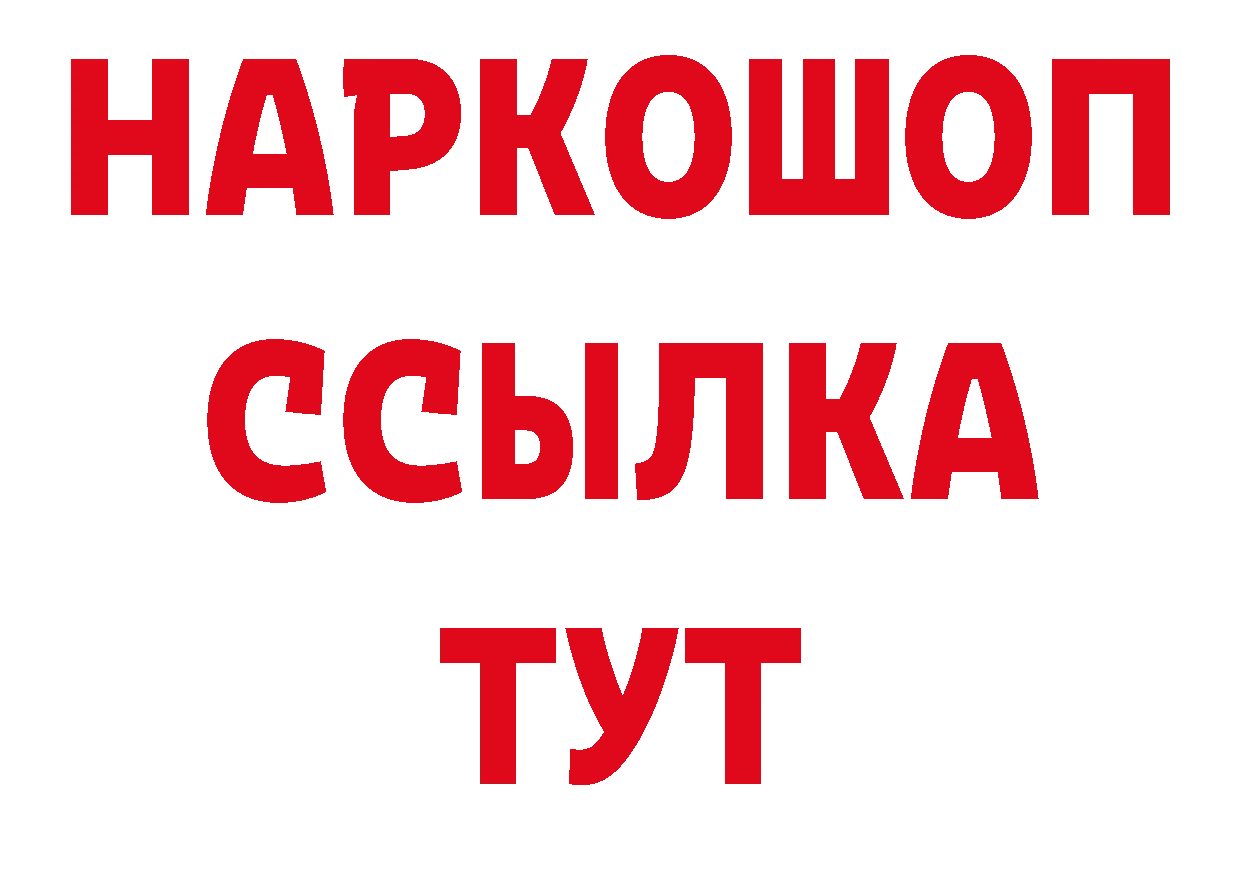 Каннабис ГИДРОПОН рабочий сайт это hydra Петропавловск-Камчатский