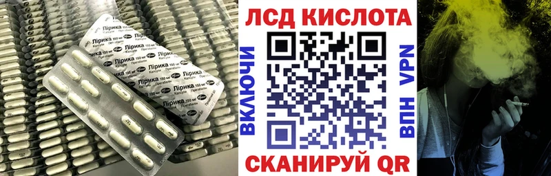 ЛСД экстази кислота  Петропавловск-Камчатский 