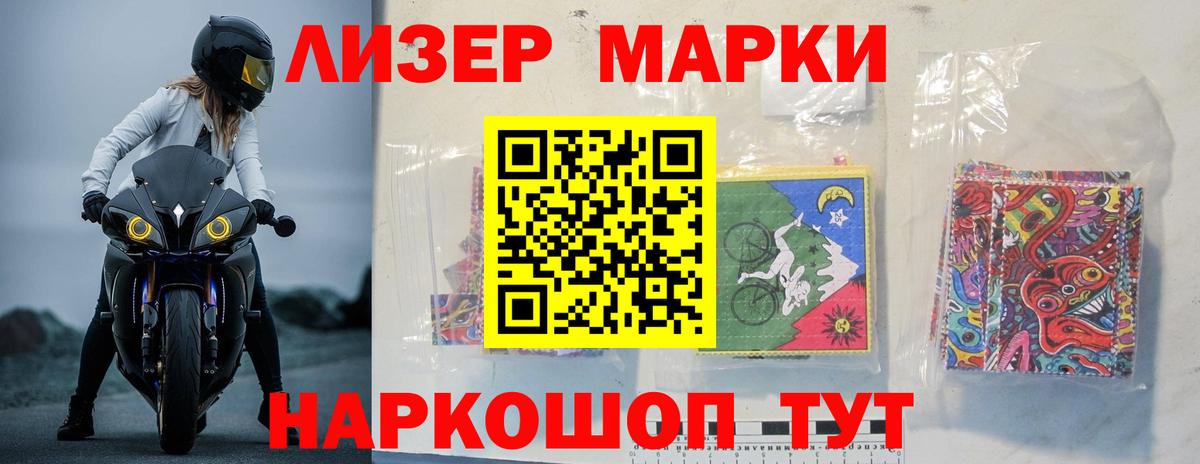 LSD-25 экстази ecstasy Петропавловск-Камчатский
