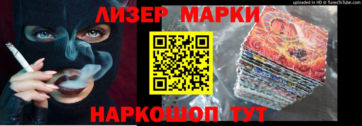 LSD-25 экстази ecstasy Петропавловск-Камчатский