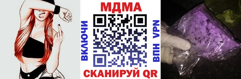 MDMA молли  площадка клад  Петропавловск-Камчатский 
