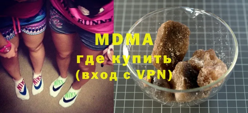 MDMA молли  хочу наркоту  Петропавловск-Камчатский 