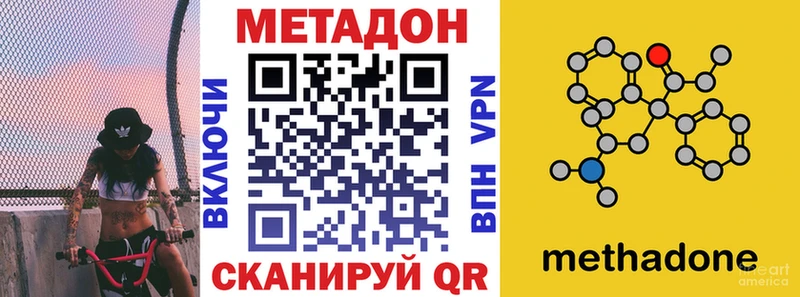 мориарти состав  Петропавловск-Камчатский  МЕТАДОН кристалл 