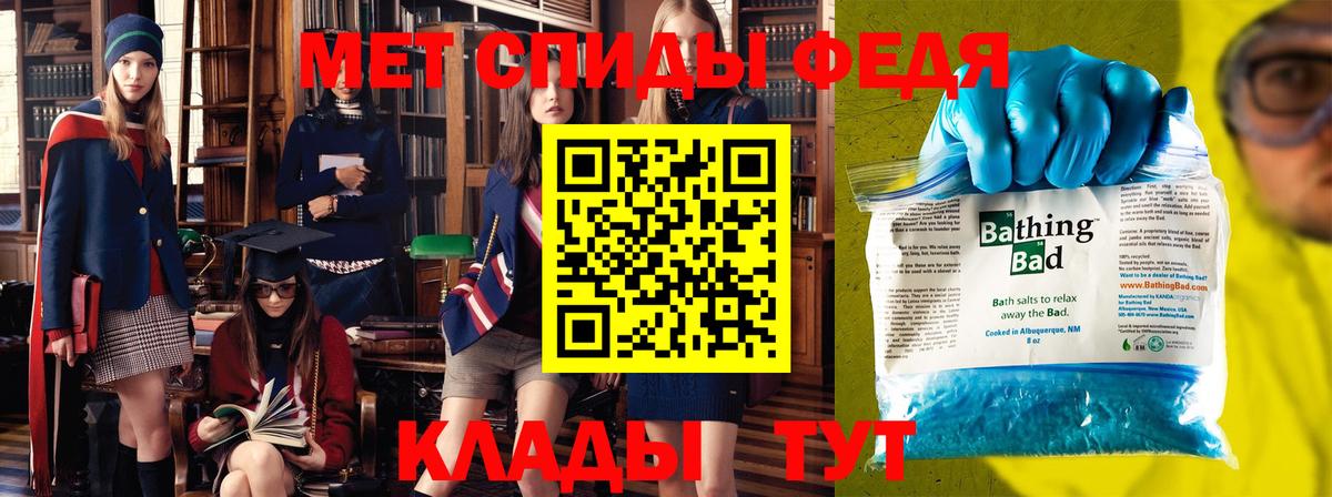 МЕТАМФЕТАМИН винт Петропавловск-Камчатский