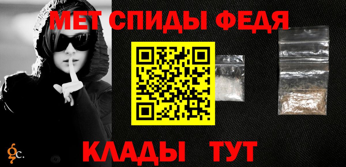 Петропавловск-Камчатский  Метамфетамин  Вход с VPN  Метамфетамин кристалл  Метамфетамин кристалл 