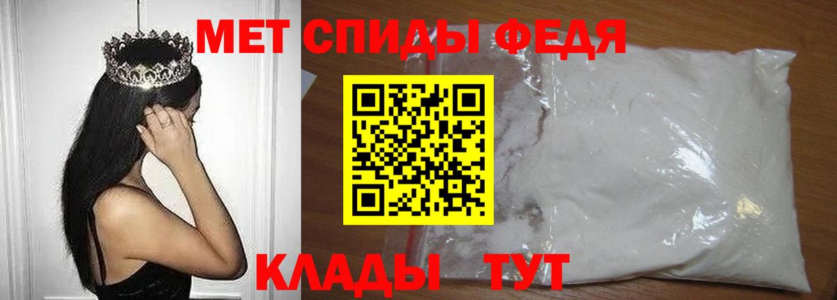 МЕТАМФЕТАМИН  Петропавловск-Камчатский  Метамфетамин пудра 