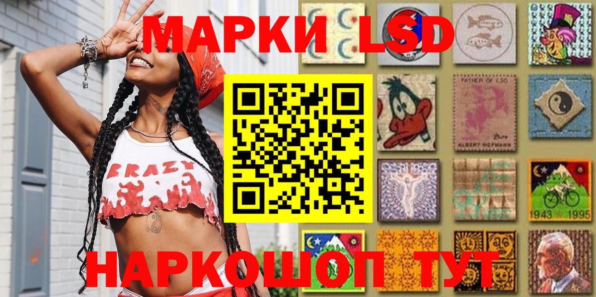 Марки N-bome  Вход с VPN  купить  цена  Марки NBOMe 1500мкг  Петропавловск-Камчатский 
