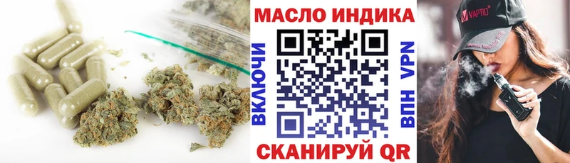 Дистиллят ТГК вейп с тгк  что такое   Петропавловск-Камчатский 