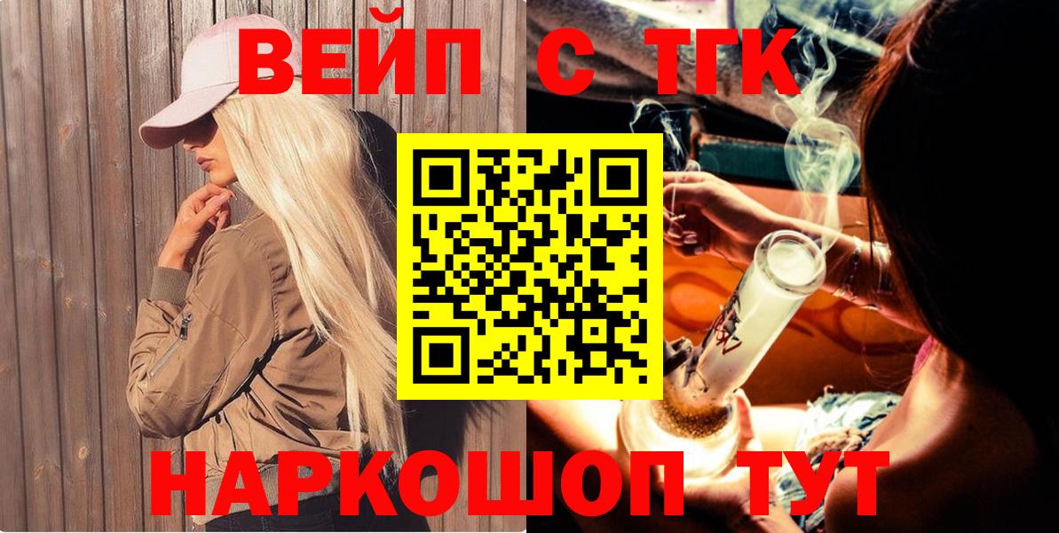 ТГК концентрат Петропавловск-Камчатский