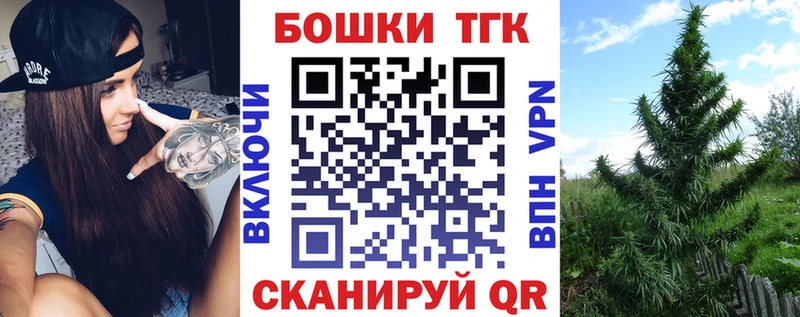 купить  цена  Петропавловск-Камчатский  Шишки марихуана Ganja 