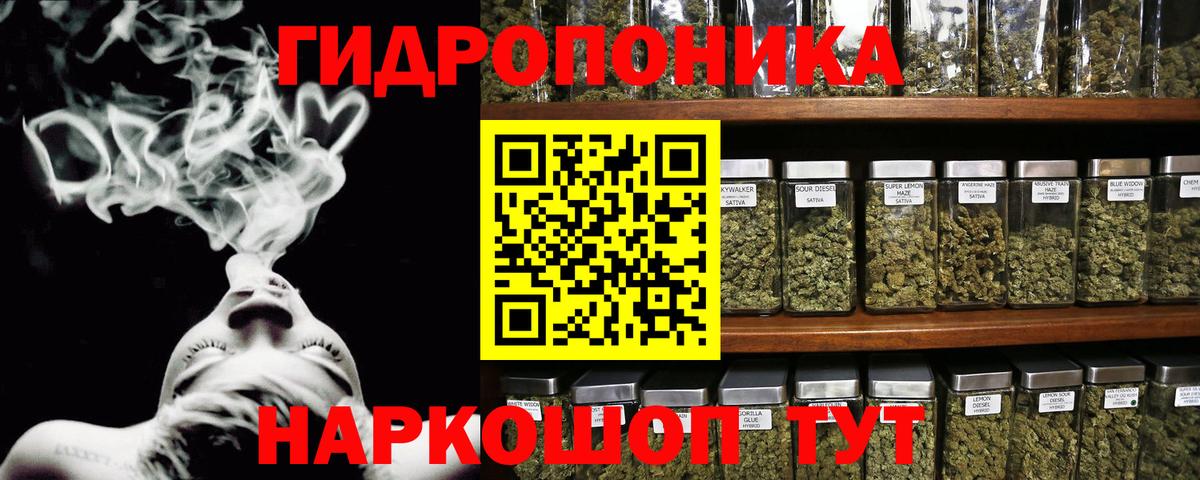 Шишки марихуана THC 21% Петропавловск-Камчатский