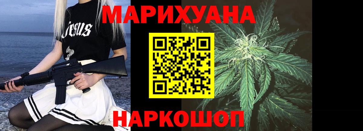 Петропавловск-Камчатский  Конопля  COCAIN  25-NBOMe  Вход с VPN  Меф 